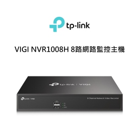 TP-LINK VIGI NVR1008H 8路網路監控主機