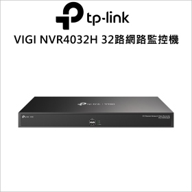 TP-LINK VIGI NVR4032H 32路網路監控主機