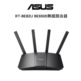 ASUS RT-BE82U BE6500無線路由器