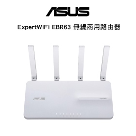 ASUS ExpertWiFi EBR63 AX3000無線商用路由器