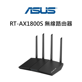 ASUS RT-AX1800S V2 AX1800無線路由器