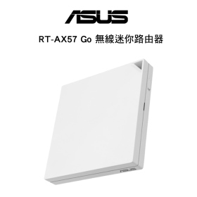 ASUS RT-AX57 Go AX3000無線迷你路由器