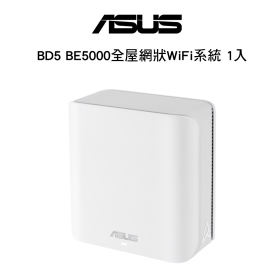 ASUS ZenWiFi BD5 BE5000全屋網狀WiFi系統 1入 白