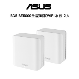 ASUS ZenWiFi BD5 BE5000全屋網狀WiFi系統 2入 白