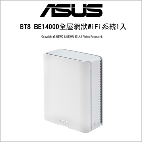 ASUS ZenWiFi BT8 BE14000全屋網狀WiFi系統 1入 白
