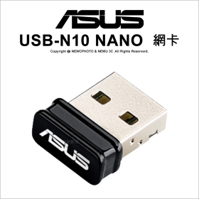 ASUS USB-N10 Nano B1 150Mbps USB無線網卡