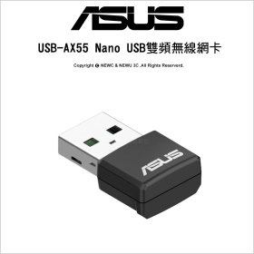 ASUS USB-AX55 Nano AX1800 USB雙頻無線網卡