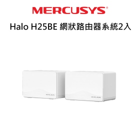 MERCUSYS水星網路 Halo H25BE BE3600網狀路由器系統 2入