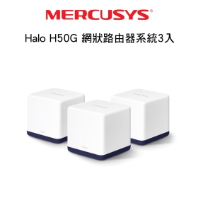 MERCUSYS Halo H50G 網狀路由器系統3入