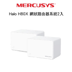 MERCUSYS水星網路 Halo H80X AX3000網狀路由器系統 2入