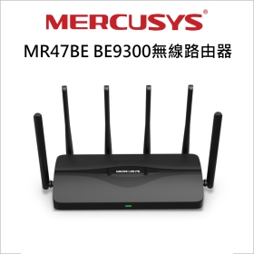 MERCUSYS MR47BE BE9300無線路由器