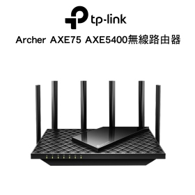 TP-LINK Archer AXE75 AXE5400無線路由器