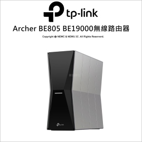 TP-LINK Archer BE805 BE19000無線路由器