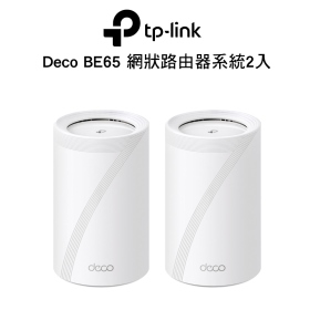 TP-LINK Deco BE65 BE11000網狀路由器系統2入