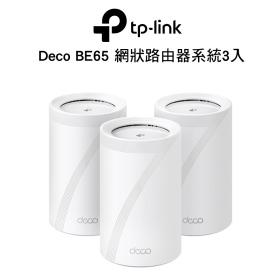 TP-LINK Deco BE65 BE11000網狀路由器系統3入