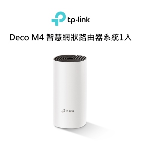 TP-LINK Deco M4 AC1200網狀路由器系統1入