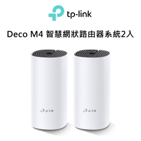 TP-LINK Deco M4 AC1200網狀路由器系統2入