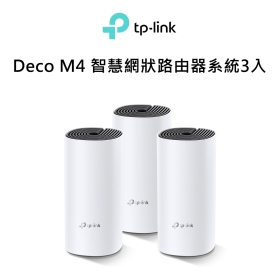 TP-LINK Deco M4 AC1200網狀路由器系統3入