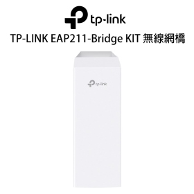 TP-LINK EAP211-Bridge KIT Gigabit 長距離室內/戶外型無線網橋