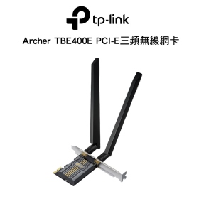 TP-LINK Archer TBE400E PCI-E三頻無線網卡