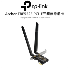 TP-LINK Archer TBE552E PCI-E三頻無線網卡