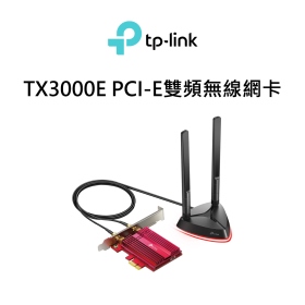 TP-LINK Archer TX3000E PCI-E雙頻無線網卡