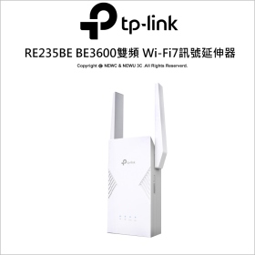TP-LINK RE235BE BE3600雙頻 Wi-Fi7訊號延伸器