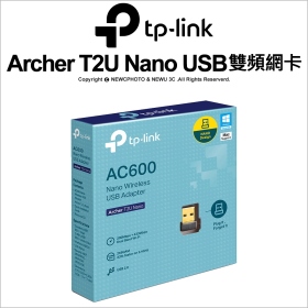 TP-LINK Archer T2U Nano AC600迷你型 USB雙頻無線網卡