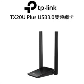 TP-LINK Archer TX20U Plus AX1800高增益 USB3.0雙頻無線網卡