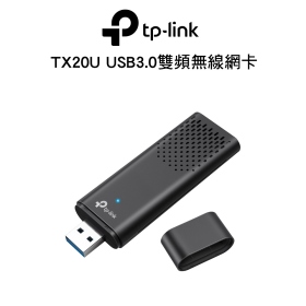 TP-LINK TX20U USB3.0雙頻無線網卡