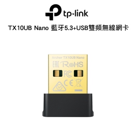 TP-LINK Archer TX10UB Nano 藍牙5.3+AX900迷你型 USB雙頻無線網卡