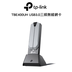 TP-LINK Archer TBE400UH BE6500 Wi-Fi 7 高增益USB3.0三頻無線網卡