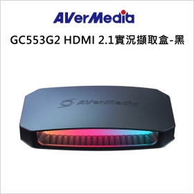 圓剛 GC553G2 LIVE GAMER ULTRA 2.1 擷取盒 HDMI 2.1