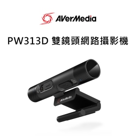 圓剛 PW313D 雙鏡頭網路攝影機