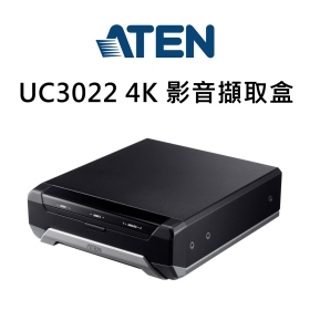 ATEN UC3022 CAMLIVE PRO 4K雙HDMI轉USB-C UVC影音擷取盒