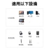 綠聯 US205黑 USB音效卡 耳機/麥克風分離