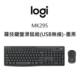 羅技鍵盤滑鼠組 MK295墨黑