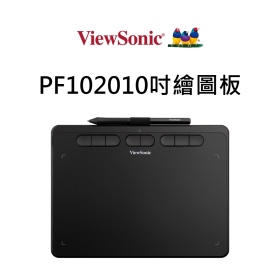 優派 PF102010吋繪圖板