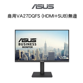 華碩商用VA27DQFS 27"PS(HDMI+SUB)無邊