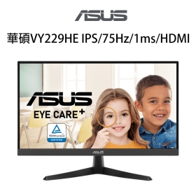華碩VY229HE IPS/75Hz/1ms/HDMI