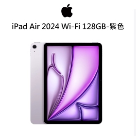 iPad Air 2024 Wi-Fi 128GB-紫色