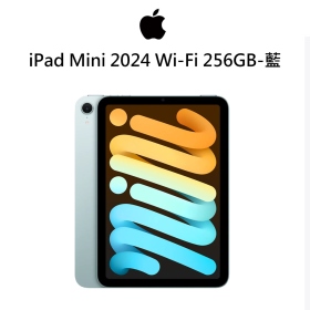 iPad Mini 2024 Wi-Fi 256GB-藍