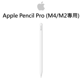 Apple Pencil Pro