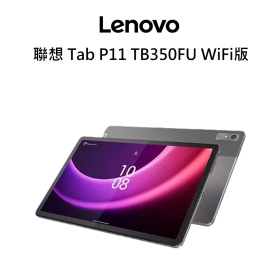 聯想 Tab P11 TB350FU WiFi版