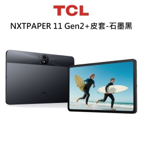 TCL NXTPAPER 11 Gen2+皮套-石墨黑