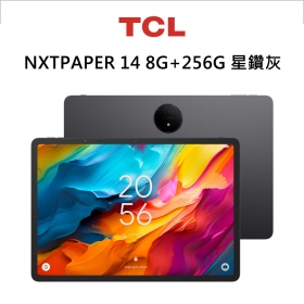 TCL NXTPAPER 14 8G+256G 星鑽灰