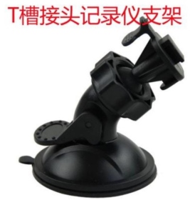 T73_汽車用小吸盤_行車記錄器架_T型頭