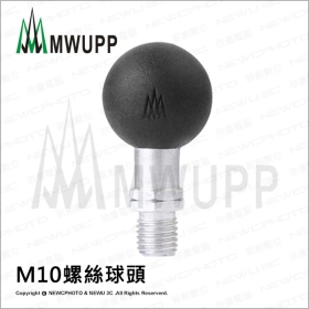 五匹MWUPP原廠配件_M10不鏽鋼螺絲球頭