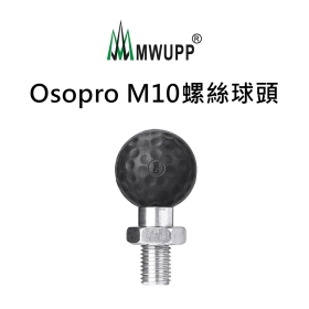 五匹MWUPP原廠配件_Osopro M10螺絲球頭