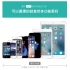 賽鯨英文版SAIJI_曼陀羅二代手機/平板支架(灰)120cm_鎖夾